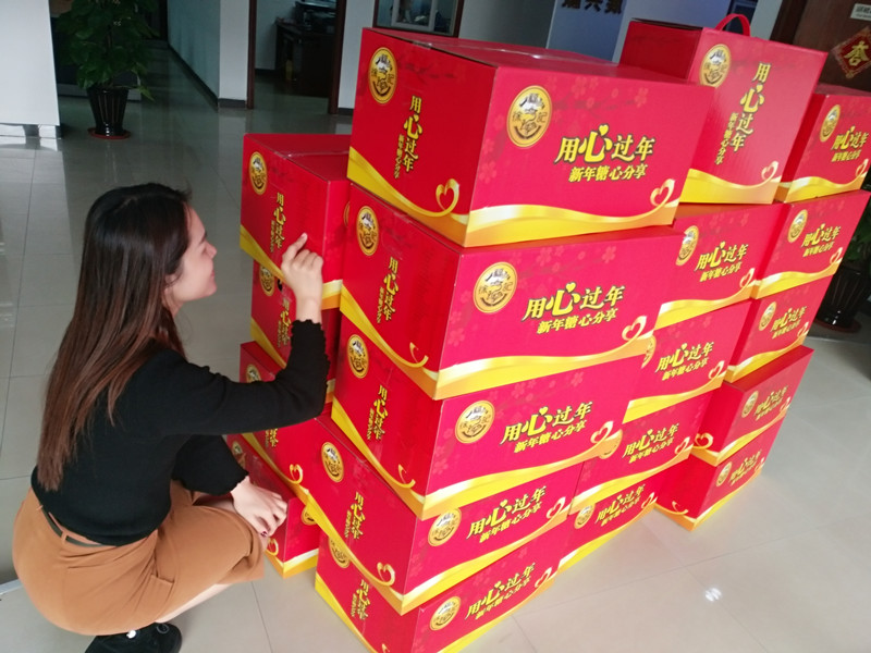 東莞環保空調廠家春節福利發放