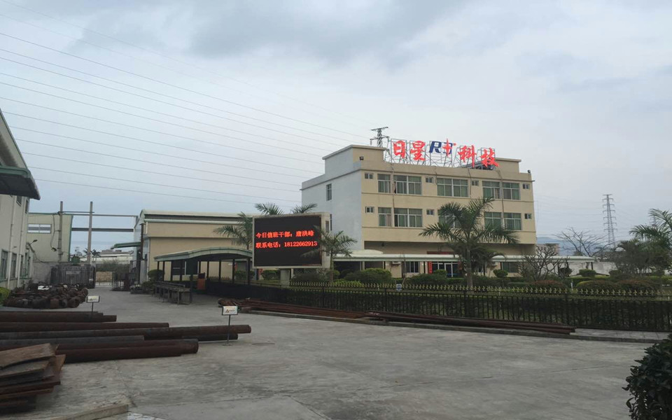 日星公司迎來廣東環?？照{安裝