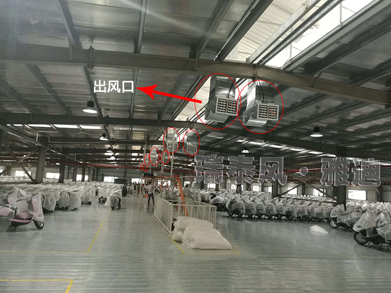 瑞泰風廣州番禺環?？照{,廣州番禺冷風機,廣州番禺環?？照{廠家,廣州番禺冷風機廠家