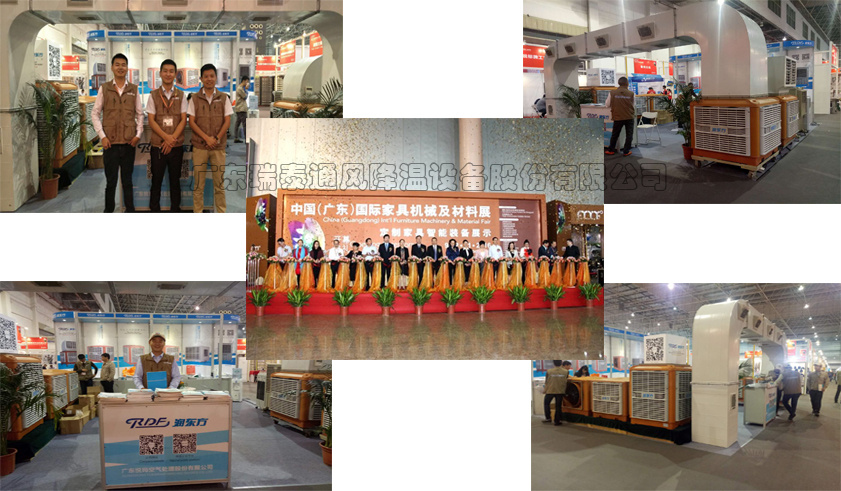 潤東方環保空調展位現場圖片