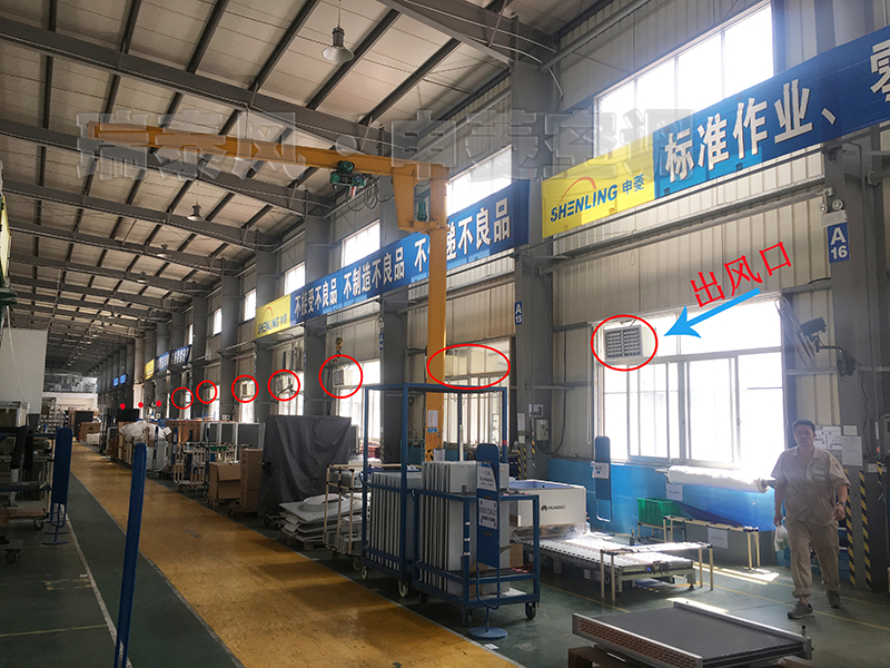 佛山南海環(huán)保空調(diào),佛山南海工業(yè)冷風(fēng)機,佛山南海環(huán)保空調(diào)廠家,佛山南海工業(yè)冷風(fēng)機廠家