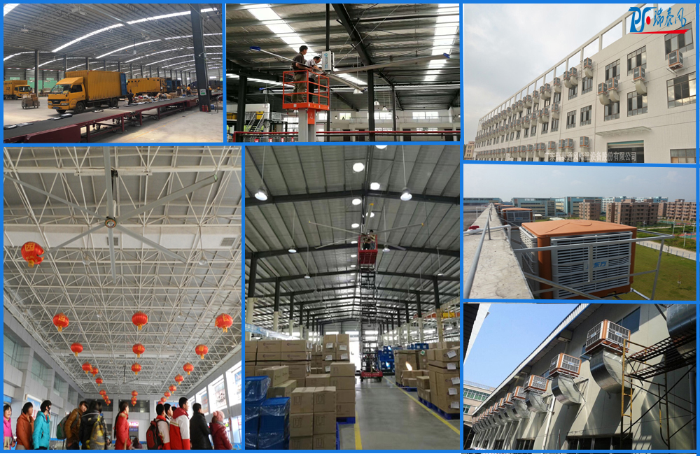 廣東瑞泰行業應用案例圖片