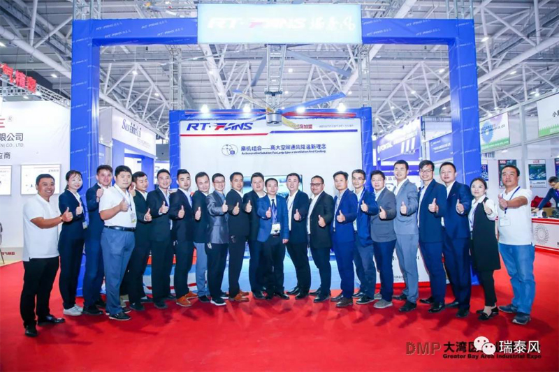 瑞泰風環?？照{參展圖