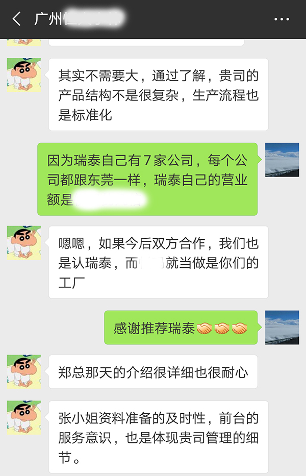 河源水冷空調(diào)冷風(fēng)機(jī)廠(chǎng)家瑞泰風(fēng)收到客戶(hù)好評(píng)